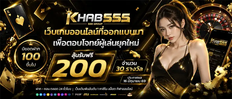 pharaoh889 bet